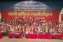 ANTUF Concludes its 8th National Congress on 1-3 May, 2023 in Kathmandu